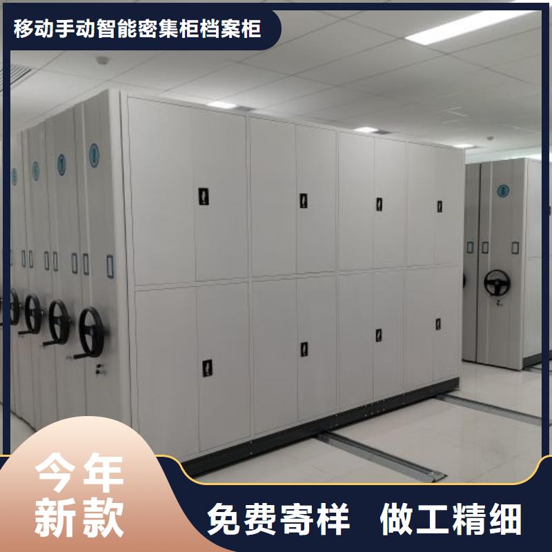 【性能稳定 档案密集架-手动密集柜质量为本】_移动手动智能密集柜档案柜凯美办公家具有限公司(珠海分公司)
