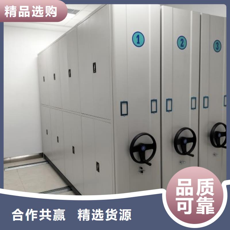 图纸定做创造辉煌【凯美】保密柜