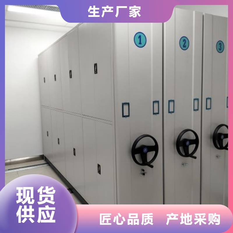 【 档案密集架-手动密集柜质量为本】