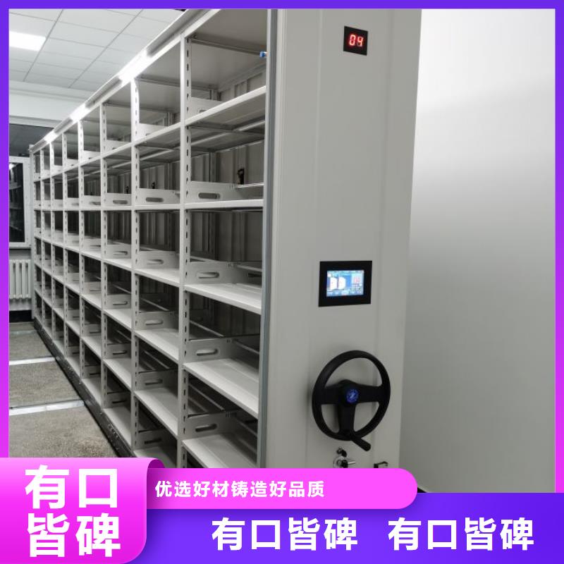 【 档案密集架-手动密集柜质量为本】