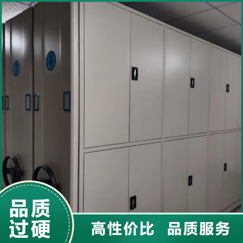 方便客商【凯美】书库智能密集书架