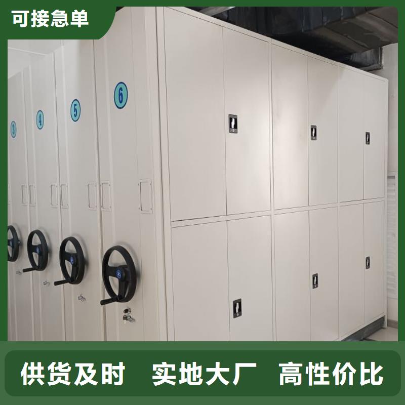 咨询优惠【凯美】普通密集架