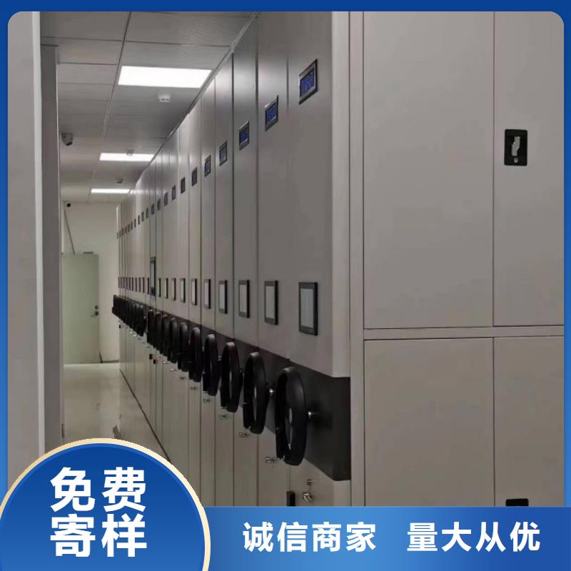 【性能稳定 档案密集架-手动密集柜质量为本】_移动手动智能密集柜档案柜凯美办公家具有限公司(珠海分公司)