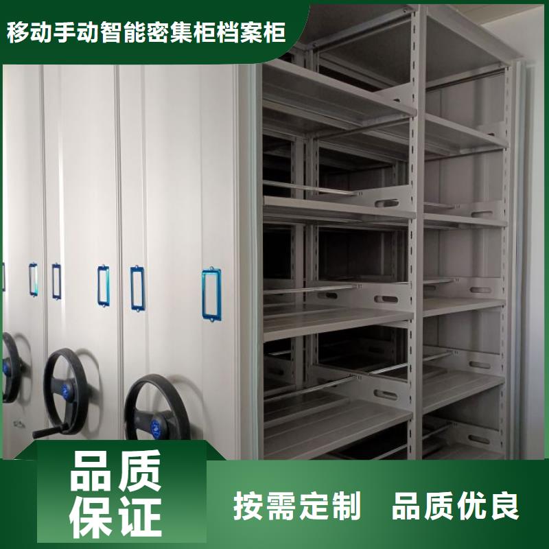 咨询优惠【凯美】普通密集架