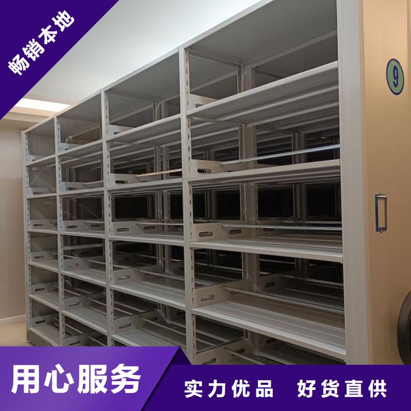 【 档案密集架-手动密集柜质量为本】
