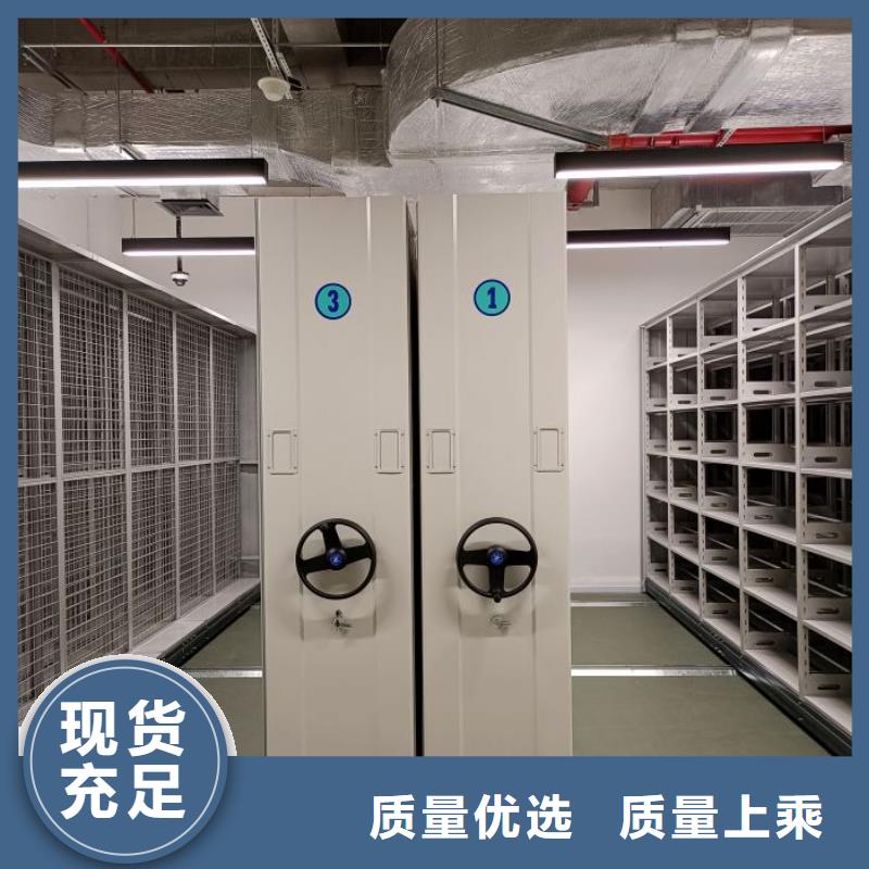 【性能稳定 档案密集架-手动密集柜质量为本】_移动手动智能密集柜档案柜凯美办公家具有限公司(珠海分公司)