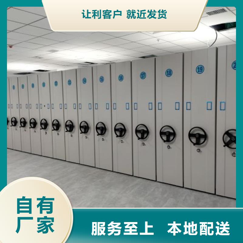 【 档案密集架-手动密集柜质量为本】