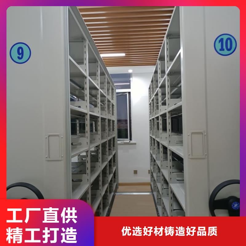 【性能稳定 档案密集架-手动密集柜质量为本】_移动手动智能密集柜档案柜凯美办公家具有限公司(珠海分公司)