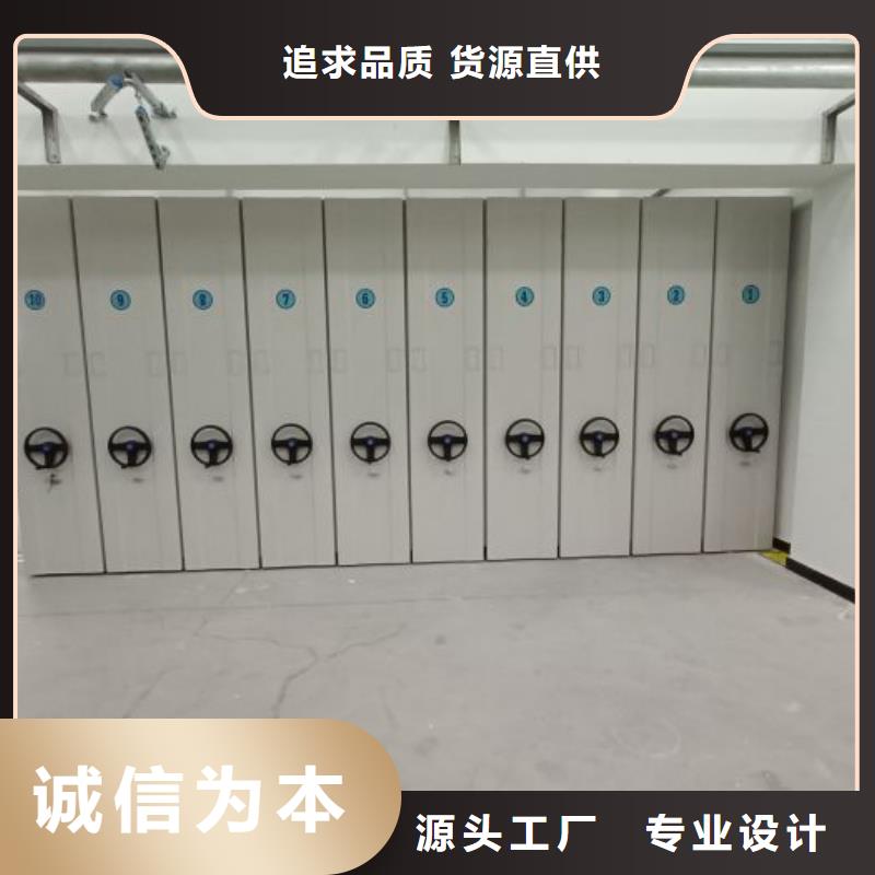 【性能稳定 档案密集架-手动密集柜质量为本】_移动手动智能密集柜档案柜凯美办公家具有限公司(珠海分公司)
