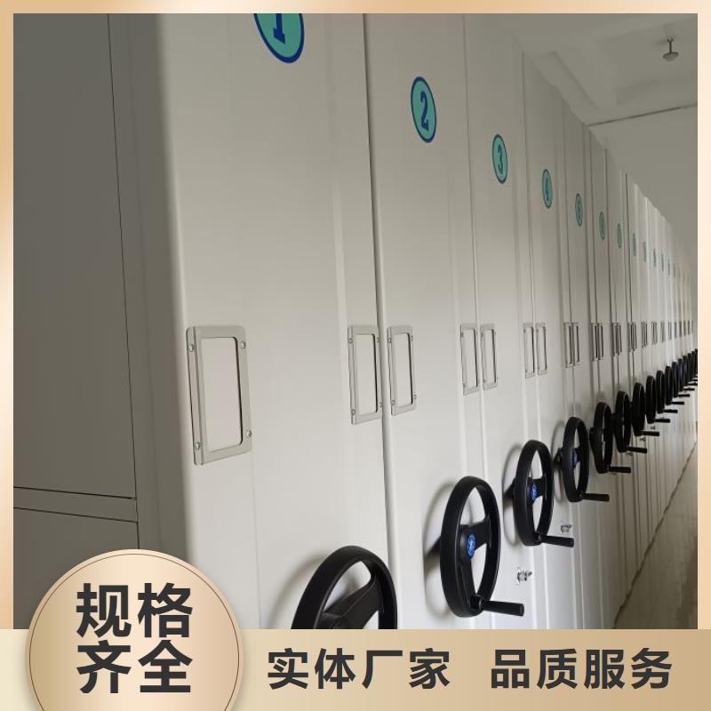 方便客商【凯美】书库智能密集书架