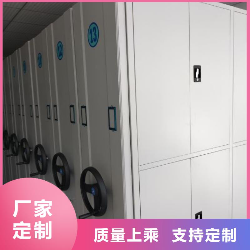 【 档案密集架-手动密集柜质量为本】