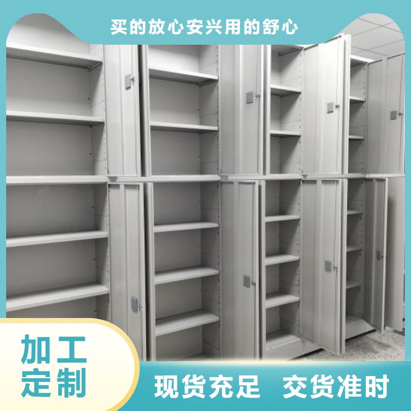 图纸定做创造辉煌【凯美】保密柜