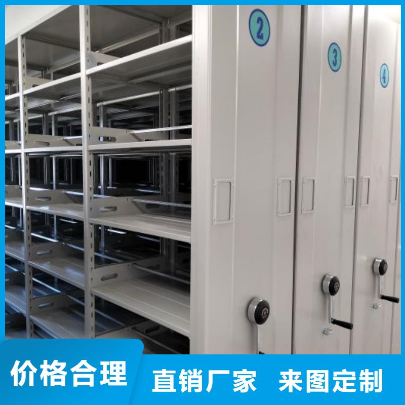 【 档案密集架-手动密集柜质量为本】