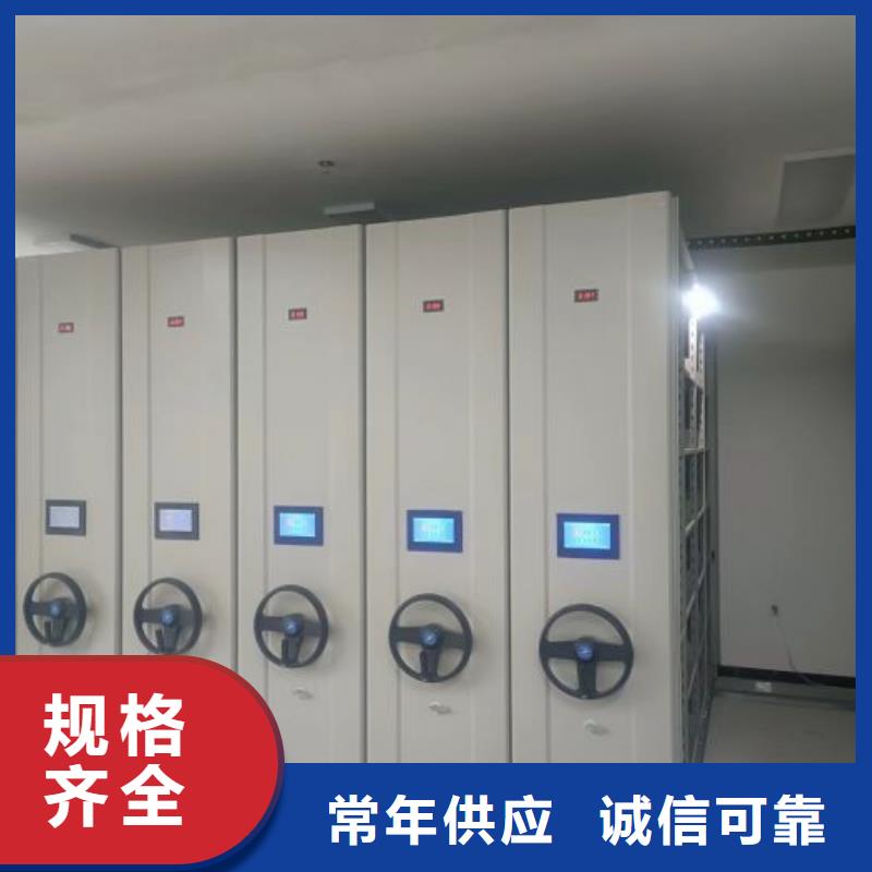 【性能稳定 档案密集架-手动密集柜质量为本】_移动手动智能密集柜档案柜凯美办公家具有限公司(珠海分公司)