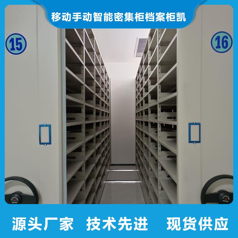 深耕市场【凯美】昌江县手摇移动式密集架