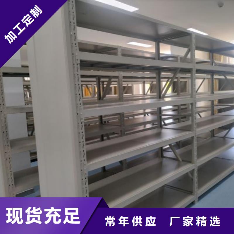 方便客商【凯美】书库智能密集书架