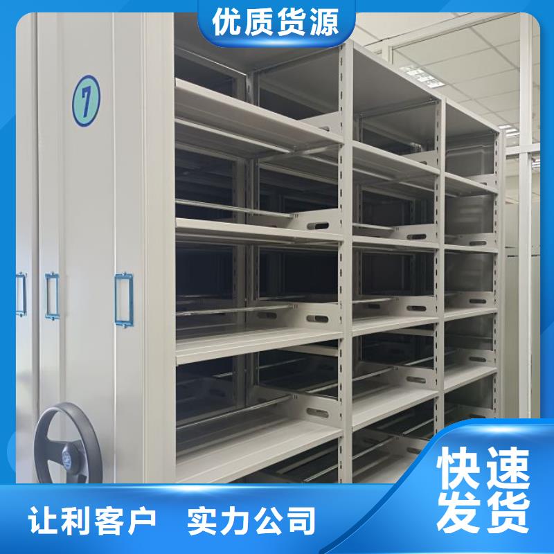 【 档案密集架-手动密集柜质量为本】