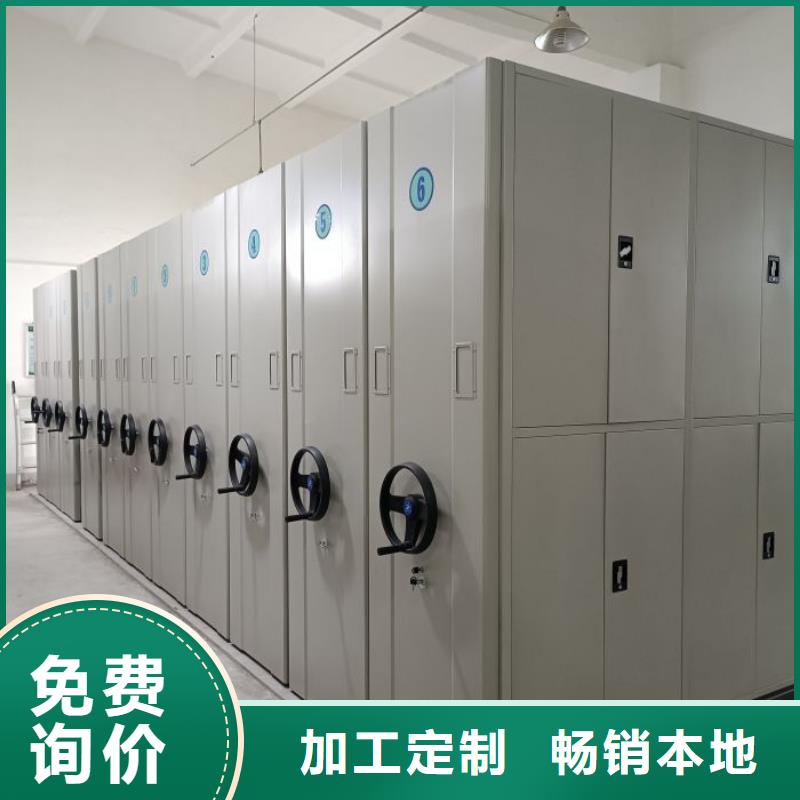 【性能稳定 档案密集架-手动密集柜质量为本】_移动手动智能密集柜档案柜凯美办公家具有限公司(珠海分公司)