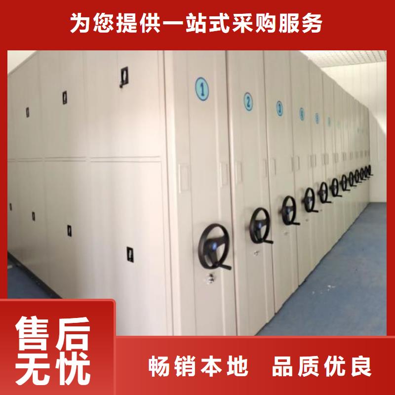 报价多少钱【凯美】金属密集柜