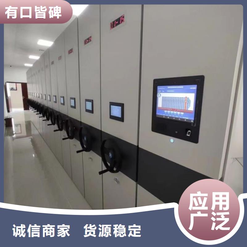 报价多少钱【凯美】金属密集柜