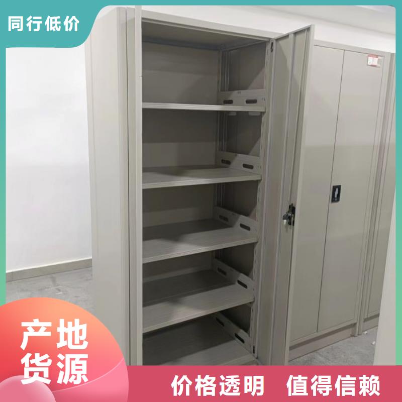 【性能稳定 档案密集架-手动密集柜质量为本】_移动手动智能密集柜档案柜凯美办公家具有限公司(珠海分公司)