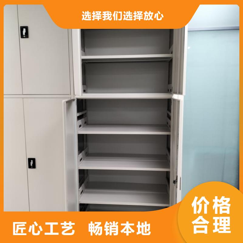 图纸定做创造辉煌【凯美】保密柜