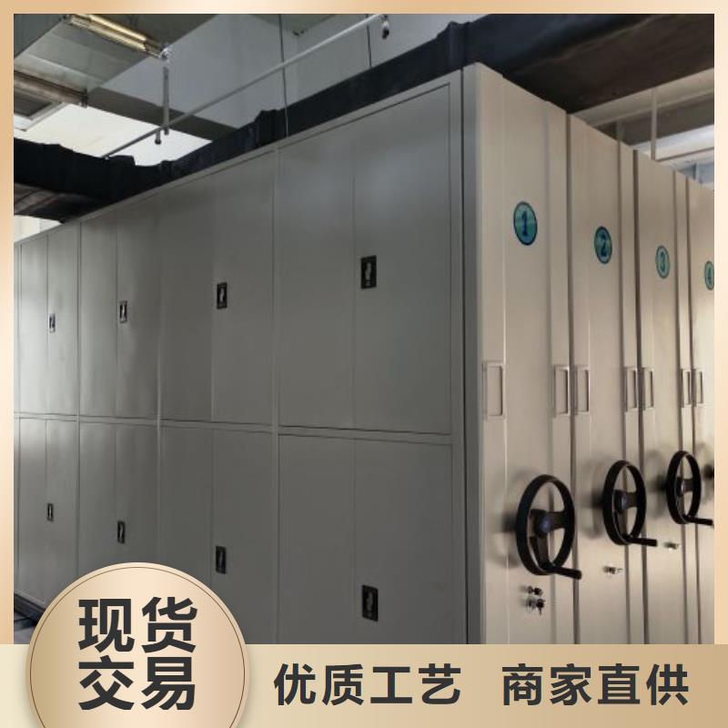 报价多少钱【凯美】金属密集柜