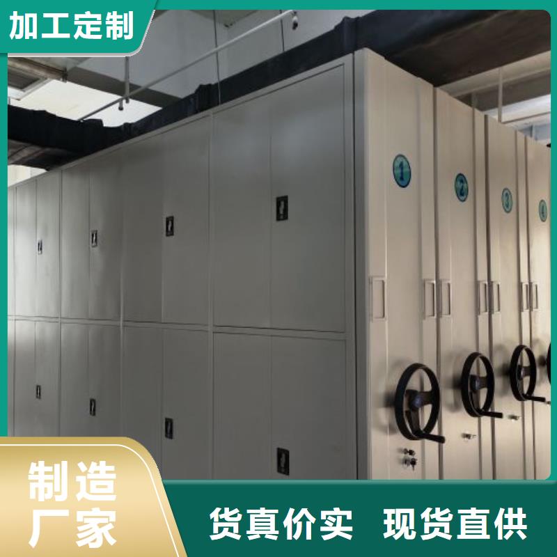 报价多少钱【凯美】金属密集柜