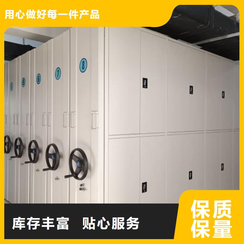 报价多少钱【凯美】金属密集柜