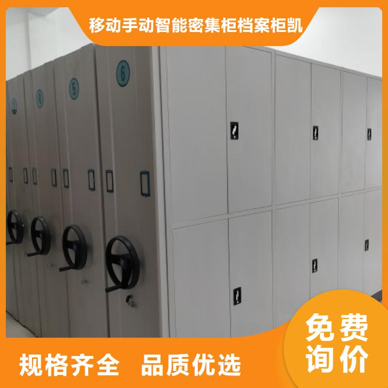 常见故障【凯美】普通密集架