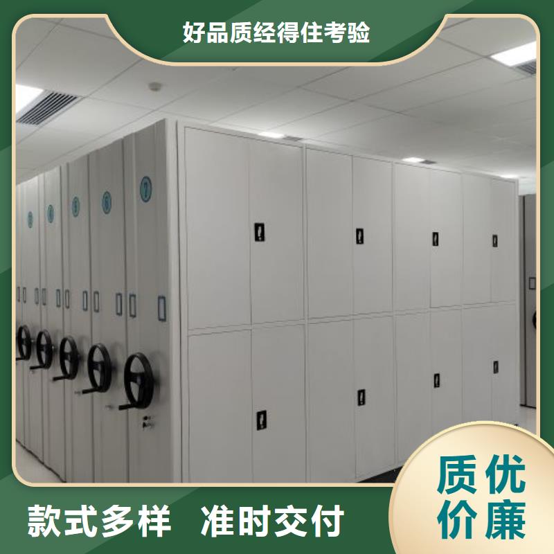哪种好【凯美】手电动智能密集架
