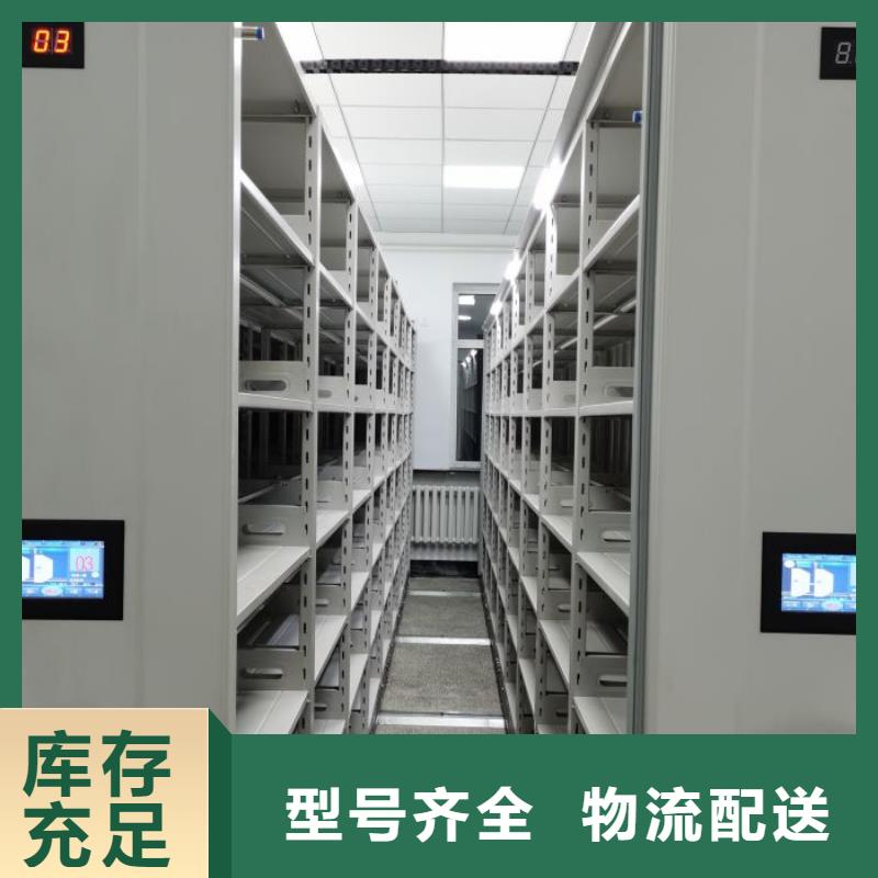 哪种好【凯美】手电动智能密集架