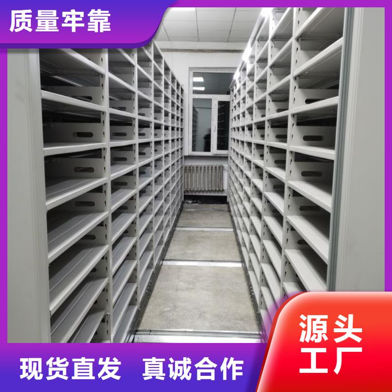 手动密集架密集柜凯美【档案密集柜】_档案室密集架源厂供货