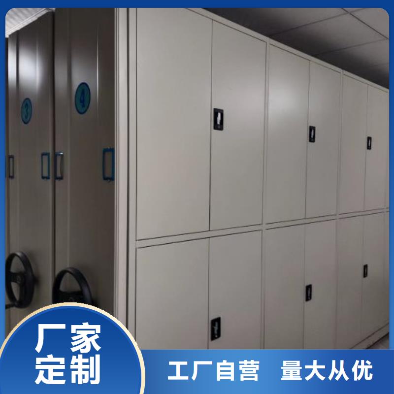 哪种好【凯美】手电动智能密集架