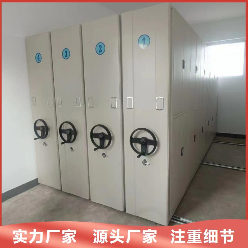 【档案密集柜-电动密集柜多种款式可随心选择】
