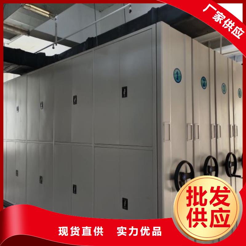 【档案密集柜-电动密集柜多种款式可随心选择】