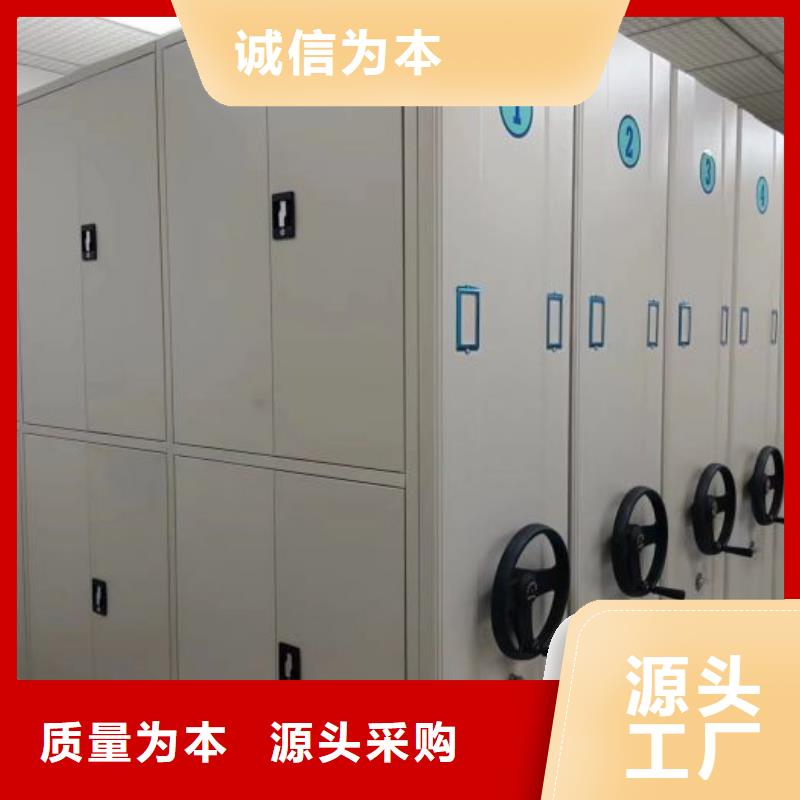 手动密集架密集柜凯美【档案密集柜】_档案室密集架源厂供货
