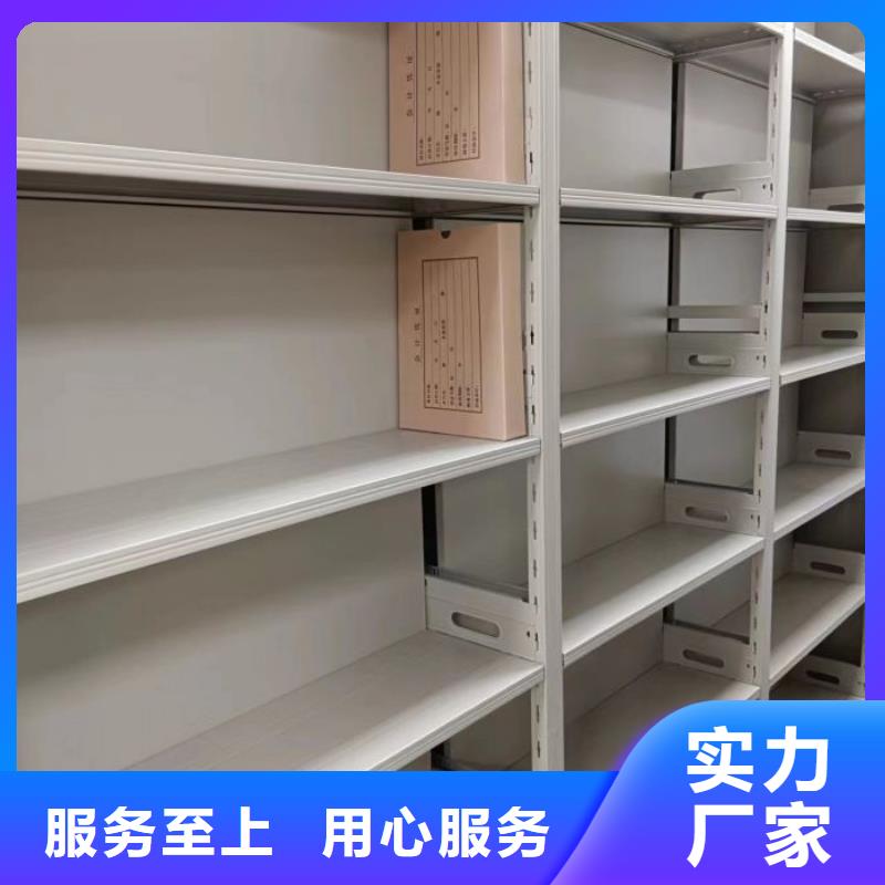 手动密集架密集柜凯美【档案密集柜】_档案室密集架源厂供货