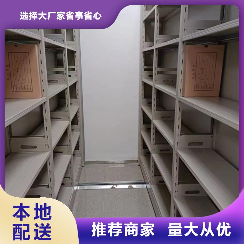 常见故障【凯美】普通密集架