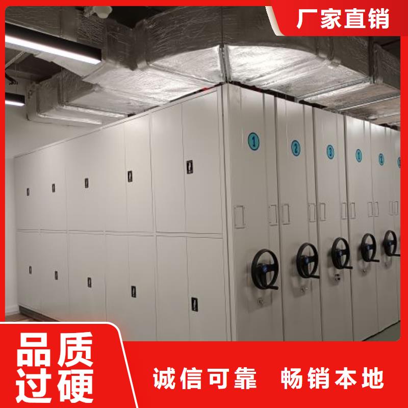 至诚服务【凯美】全封闭式密集架