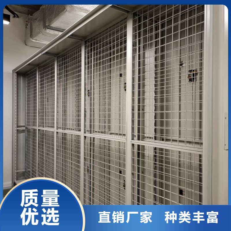 新的满意【凯美】密集柜式档案架