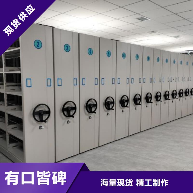 手动密集架密集柜凯美【档案密集柜】_档案室密集架源厂供货