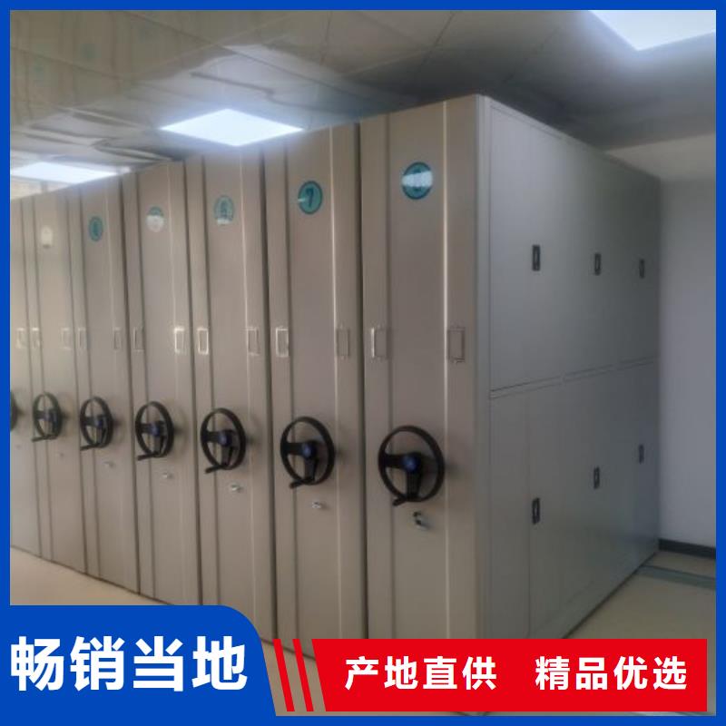 【档案密集柜-电动密集柜多种款式可随心选择】
