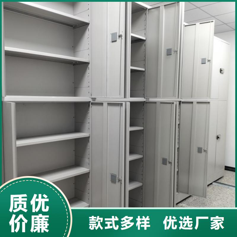 【档案密集柜-电动密集柜多种款式可随心选择】