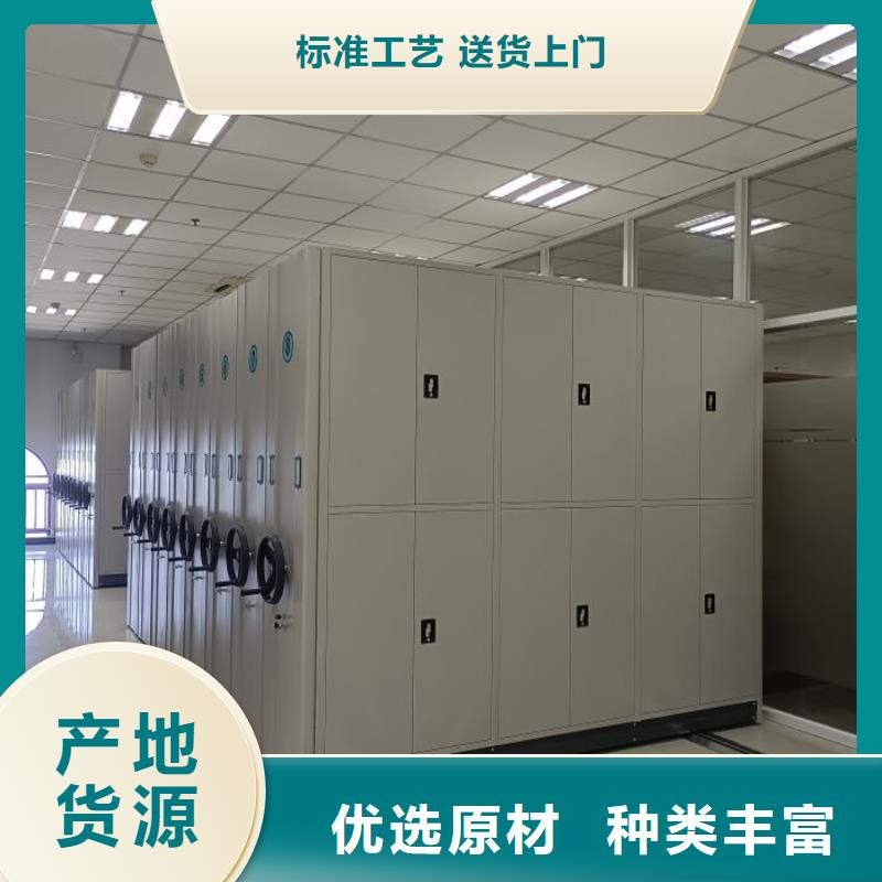 新的满意【凯美】移动档案架