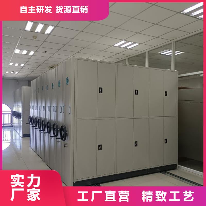新的满意【凯美】密集柜式档案架