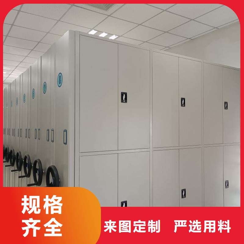 【档案密集柜-电动密集柜多种款式可随心选择】