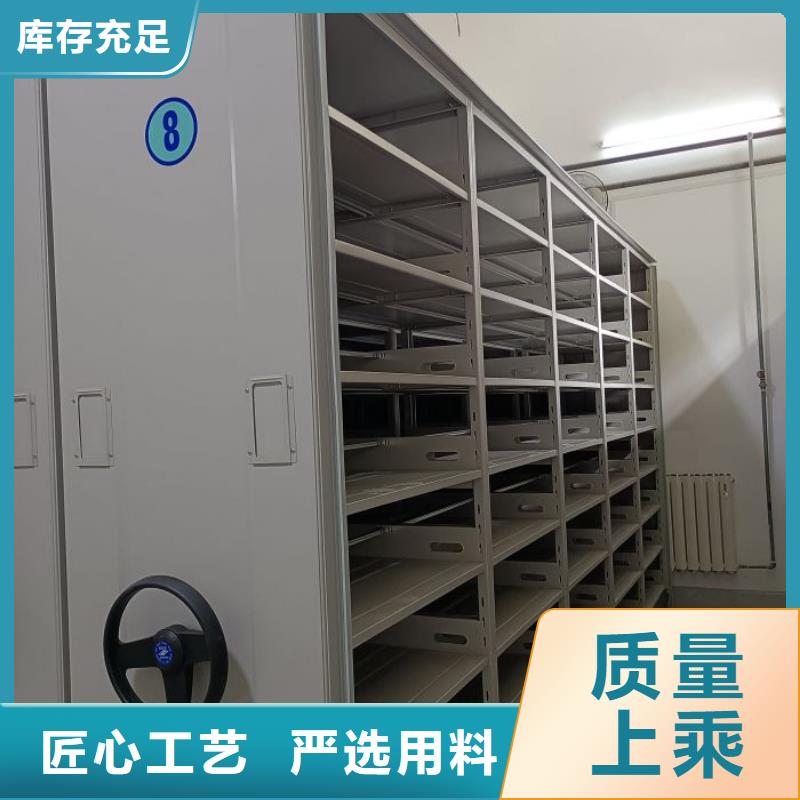 手动密集架密集柜凯美【档案密集柜】_档案室密集架源厂供货