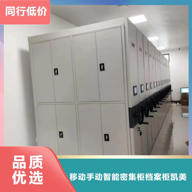 常见故障【凯美】普通密集架