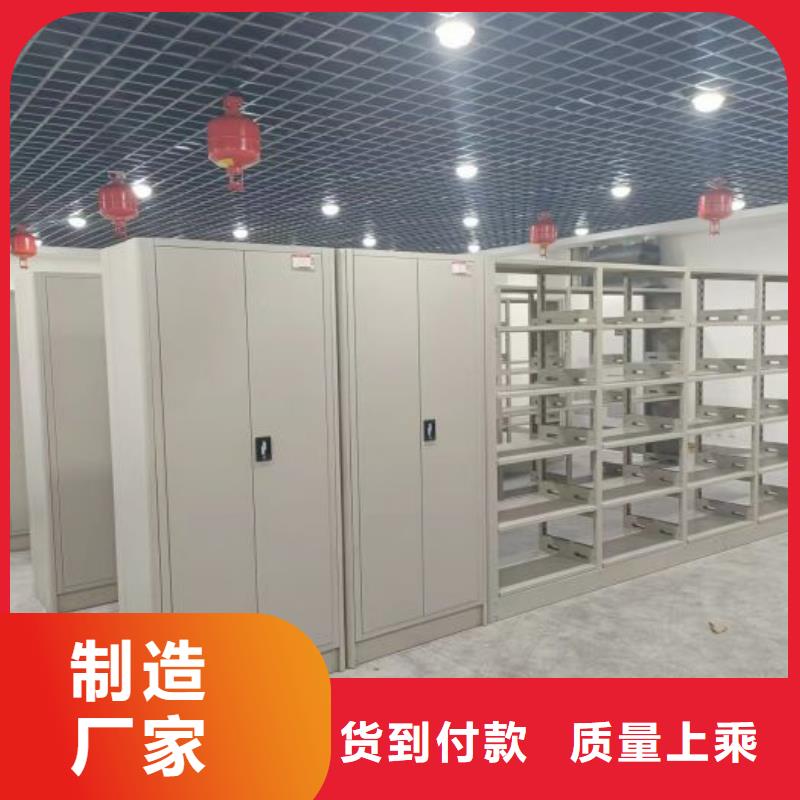 【档案密集柜-电动密集柜多种款式可随心选择】